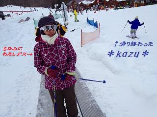 s-軽井沢　スキー１０.jpg